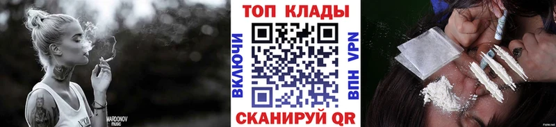 Купить наркотики сайты Балей Марихуана Мефедрон Кетамин ГАШ COCAIN СК
