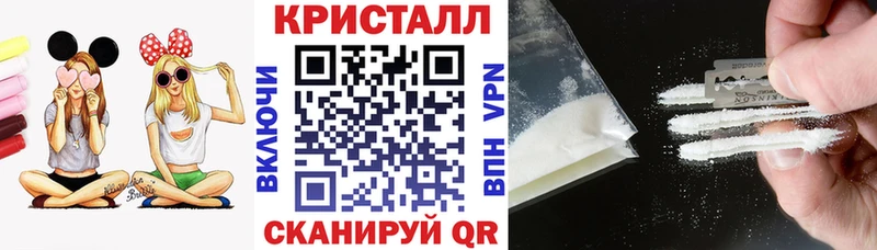 АМФЕТАМИН Розовый  закладки  Балей 