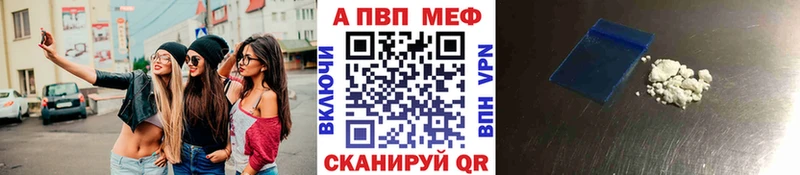 kraken зеркало  где купить   Балей  Alpha-PVP СК 