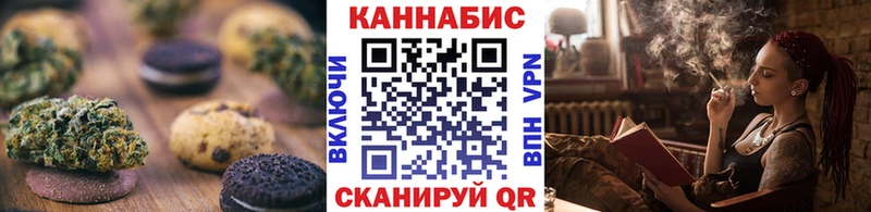 что такое наркотик  Балей  блэк спрут ссылки  Cannafood марихуана 