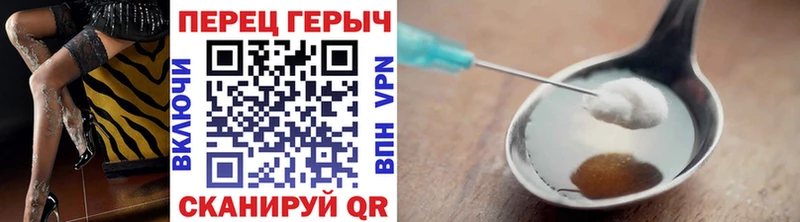 ГЕРОИН Афган  MEGA зеркало  Балей  где найти наркотики 