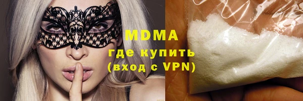 мдпв Аркадак