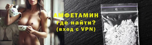 спиды Ростов