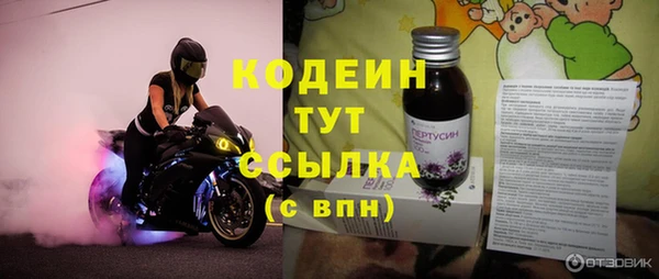 спиды Ростов