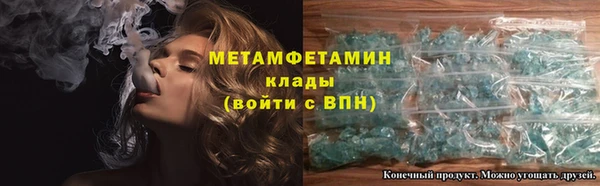 дмт Армянск