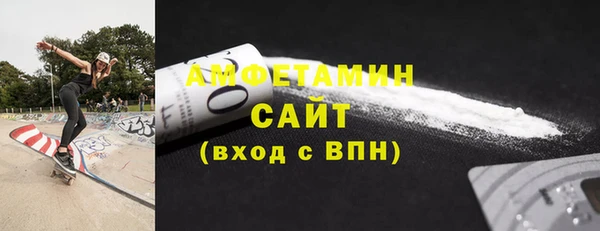 бутик Россошь
