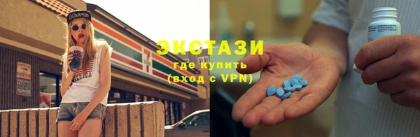 дмт Армянск