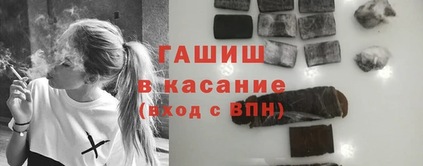 мет Арсеньев