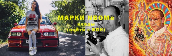 альфа пвп Рославль