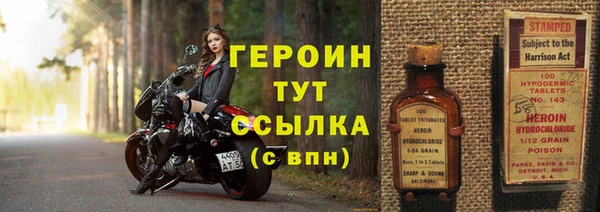 мет Арсеньев