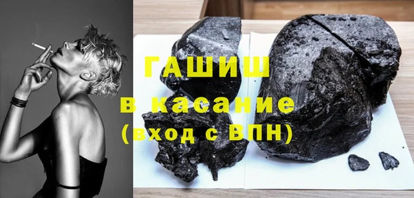мет Арсеньев