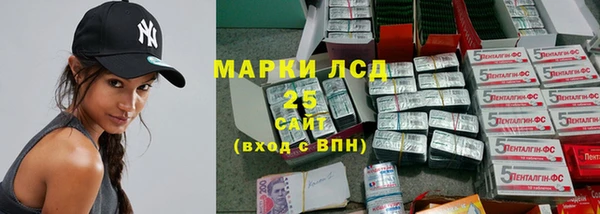 мет Арсеньев