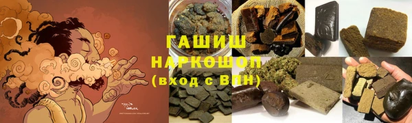альфа пвп Рославль