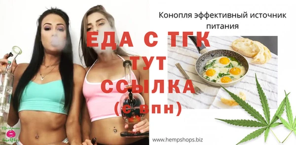 мет Арсеньев