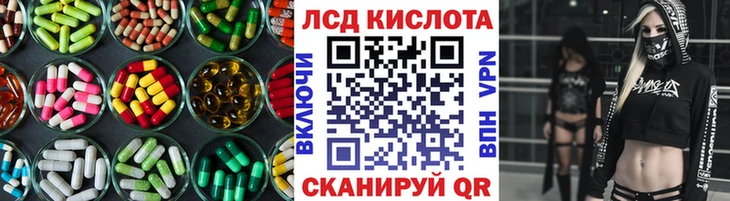 ЛСД экстази ecstasy  Балей 