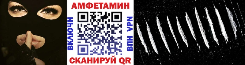 Метамфетамин пудра  Балей 