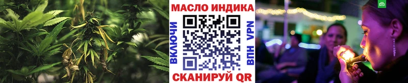 Дистиллят ТГК вейп  купить   Балей 