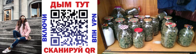 МАРИХУАНА конопля  ссылка на мегу как войти  Балей 